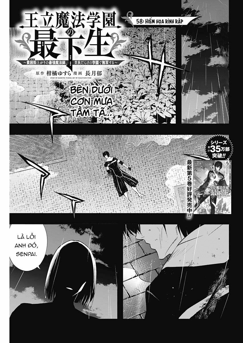 Từ Phù Thủy Mạnh Nhất Khu Ổ Chuột Đến Vô Song Tại Học Viện Pháp Thuật Hoàng Gia Chapter 58 - Trang 2