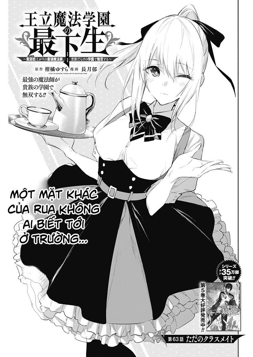 Từ Phù Thủy Mạnh Nhất Khu Ổ Chuột Đến Vô Song Tại Học Viện Pháp Thuật Hoàng Gia Chapter 63 - Trang 1