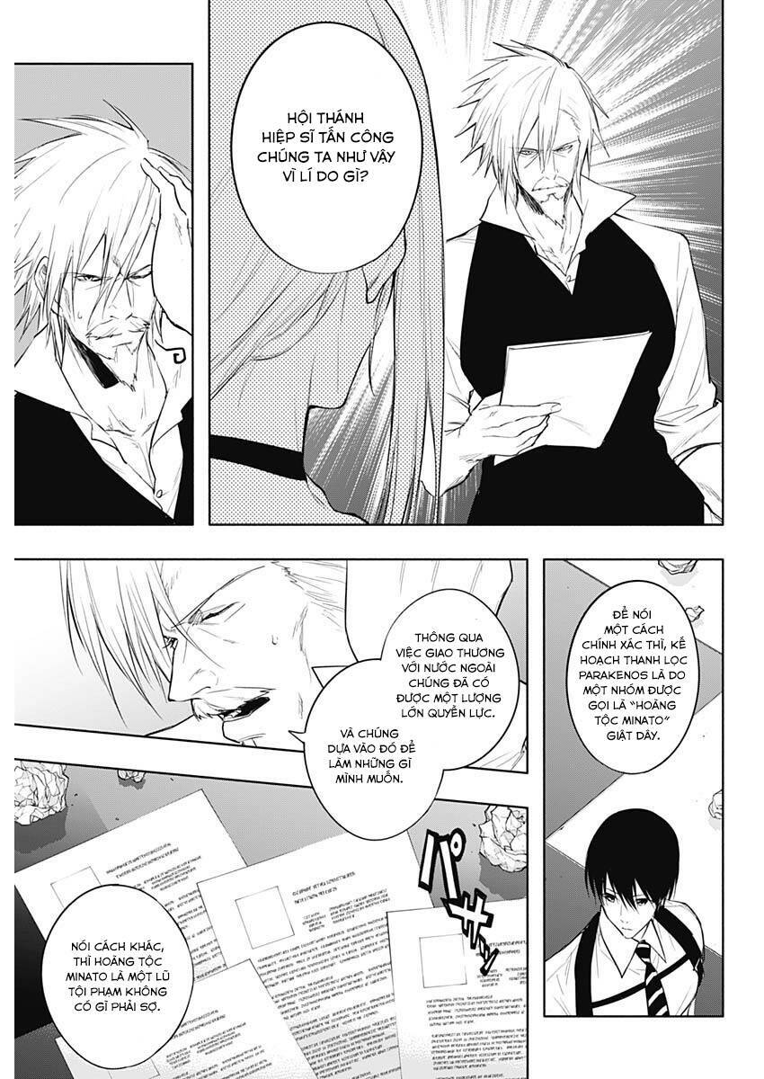 Từ Phù Thủy Mạnh Nhất Khu Ổ Chuột Đến Vô Song Tại Học Viện Pháp Thuật Hoàng Gia Chapter 69 - Trang 5