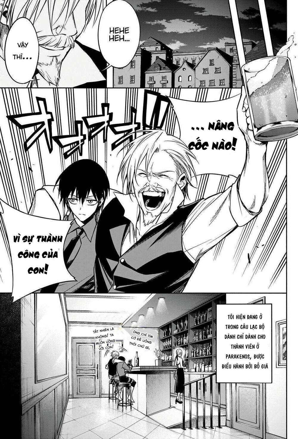 Từ Phù Thủy Mạnh Nhất Khu Ổ Chuột Đến Vô Song Tại Học Viện Pháp Thuật Hoàng Gia - Chapter 9 - Page 9