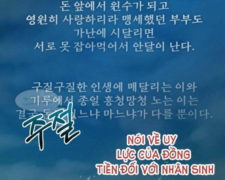 Đệ Nhất Võ Sư, Baek Cao Thủ - Chapter 13 - Page 234