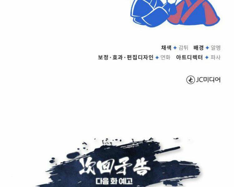 Đệ Nhất Võ Sư, Baek Cao Thủ - Chapter 14 - Page 302