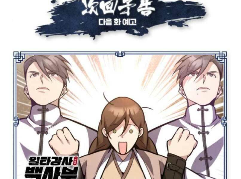 Đệ Nhất Võ Sư, Baek Cao Thủ - Chapter 17 - Page 295