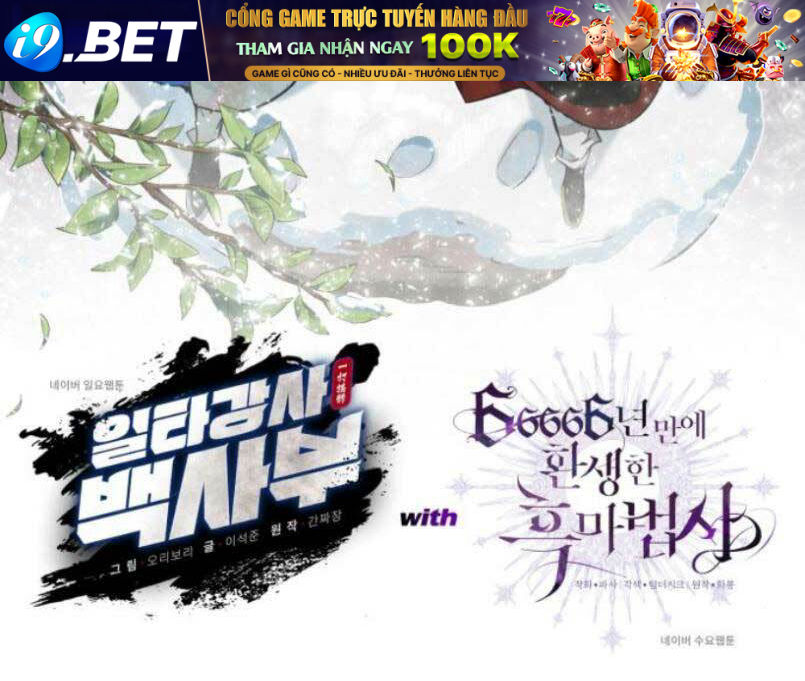 Đệ Nhất Võ Sư, Baek Cao Thủ - Chapter 17 - Page 299