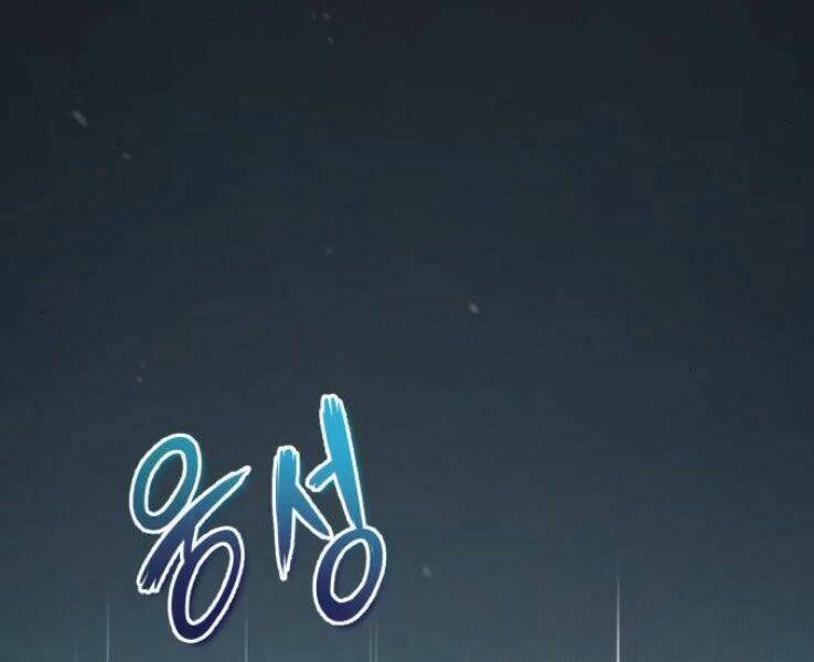 Đệ Nhất Võ Sư, Baek Cao Thủ - Chapter 18 - Page 151