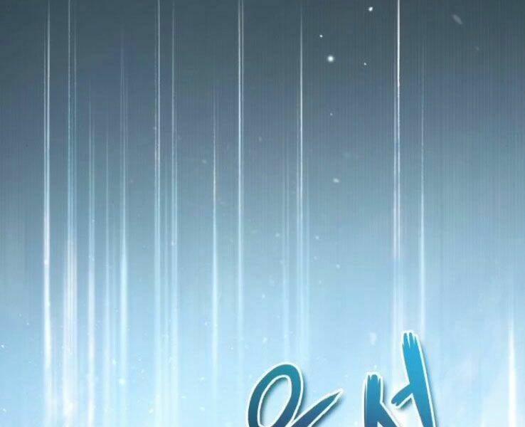 Đệ Nhất Võ Sư, Baek Cao Thủ - Chapter 18 - Page 152