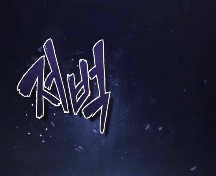 Đệ Nhất Võ Sư, Baek Cao Thủ - Chapter 18 - Page 17