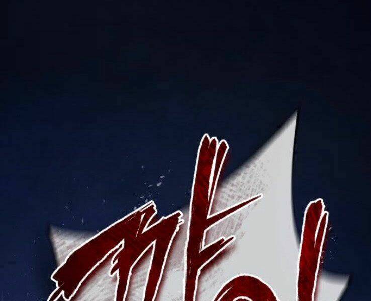 Đệ Nhất Võ Sư, Baek Cao Thủ - Chapter 19 - Page 250