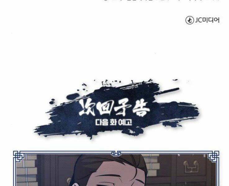 Đệ Nhất Võ Sư, Baek Cao Thủ - Chapter 20 - Page 233