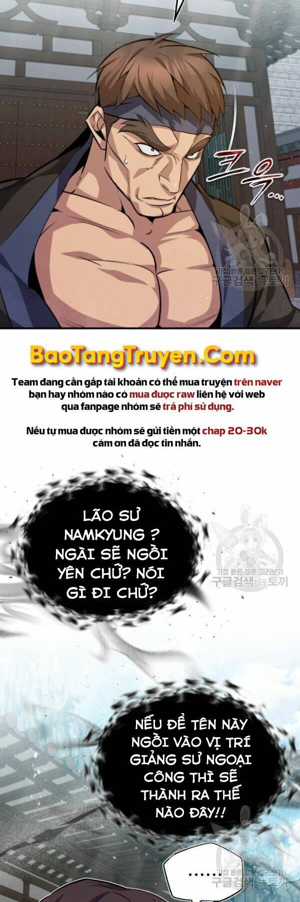 Đệ Nhất Võ Sư, Baek Cao Thủ - Chapter 25 - Page 32