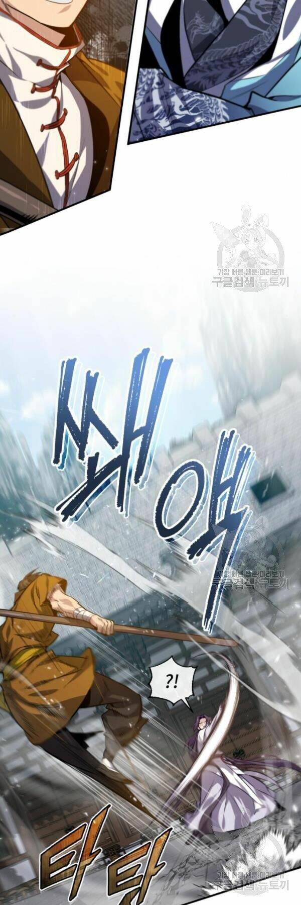 Đệ Nhất Võ Sư, Baek Cao Thủ - Chapter 28 - Page 24