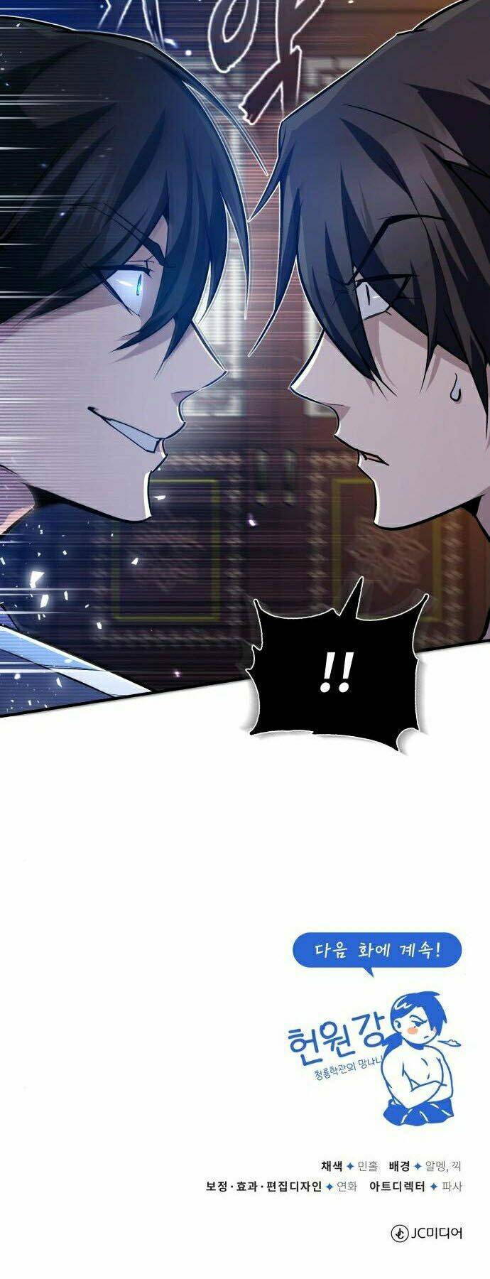 Đệ Nhất Võ Sư, Baek Cao Thủ - Chapter 30 - Page 78