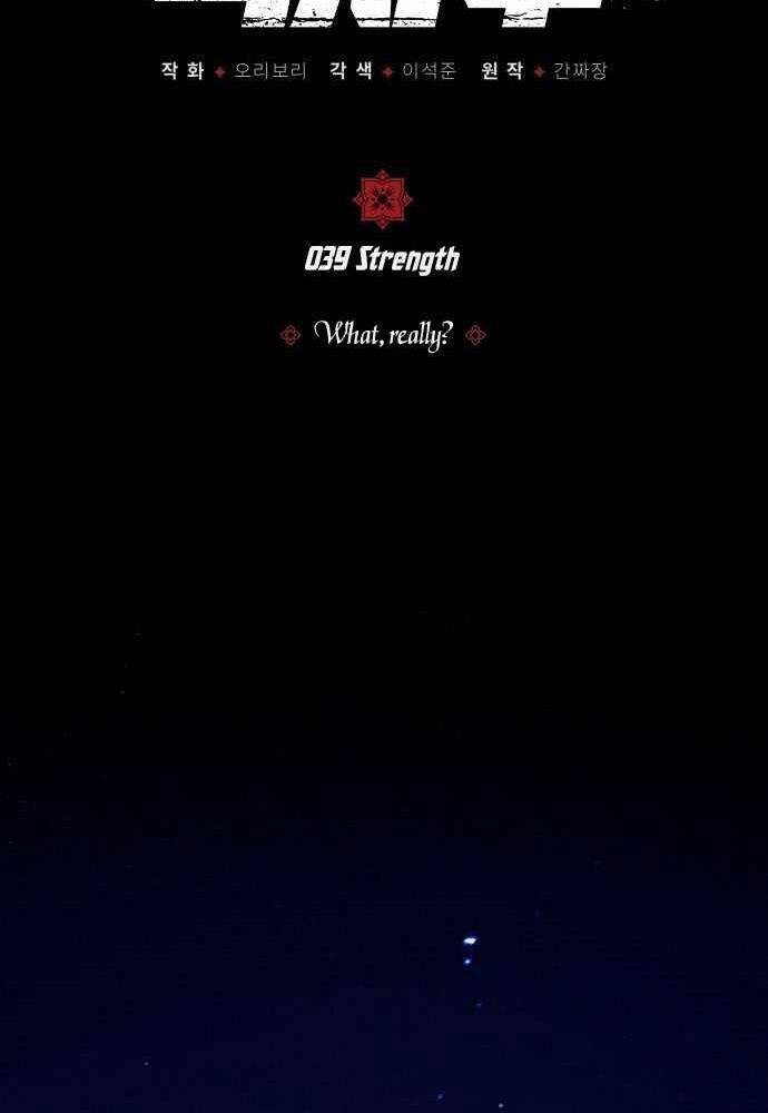 Đệ Nhất Võ Sư, Baek Cao Thủ - Chapter 39 - Page 13