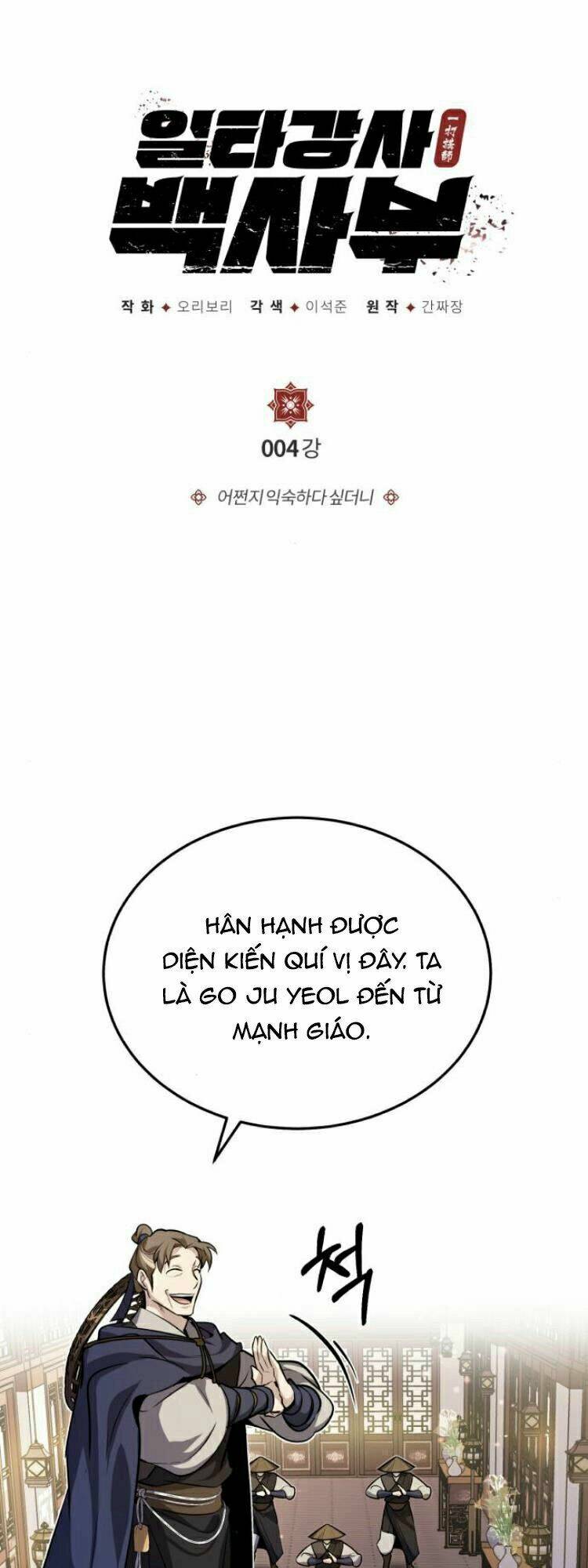 Đệ Nhất Võ Sư, Baek Cao Thủ - Chapter 4 - Page 12