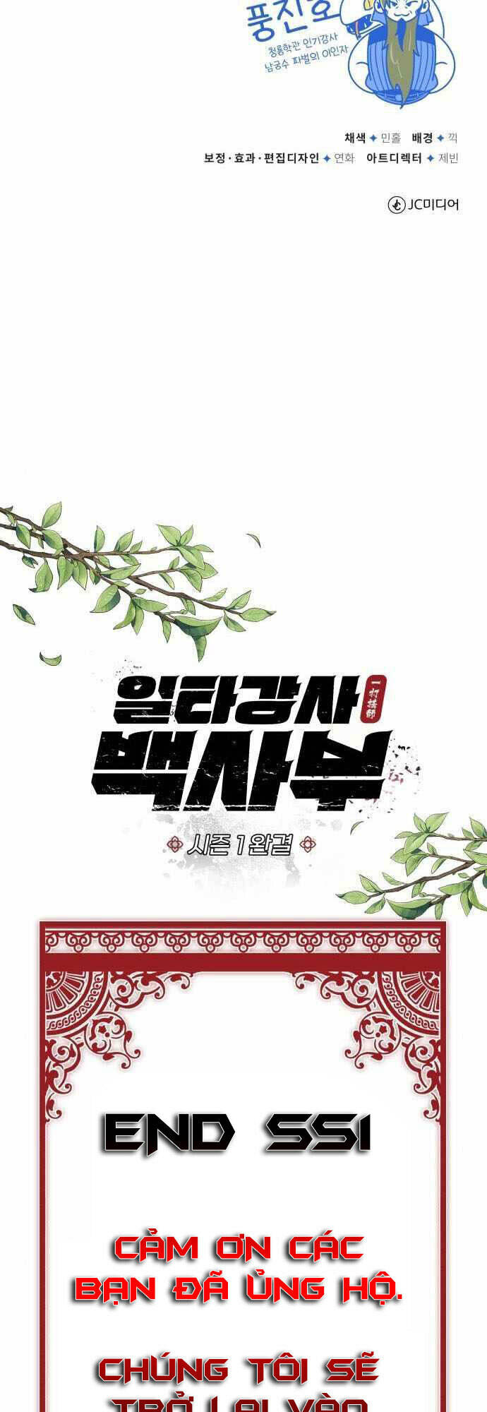 Đệ Nhất Võ Sư, Baek Cao Thủ - Chapter 50 - Page 60