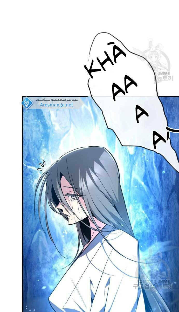 Đệ Nhất Võ Sư, Baek Cao Thủ - Chapter 80 - Page 81