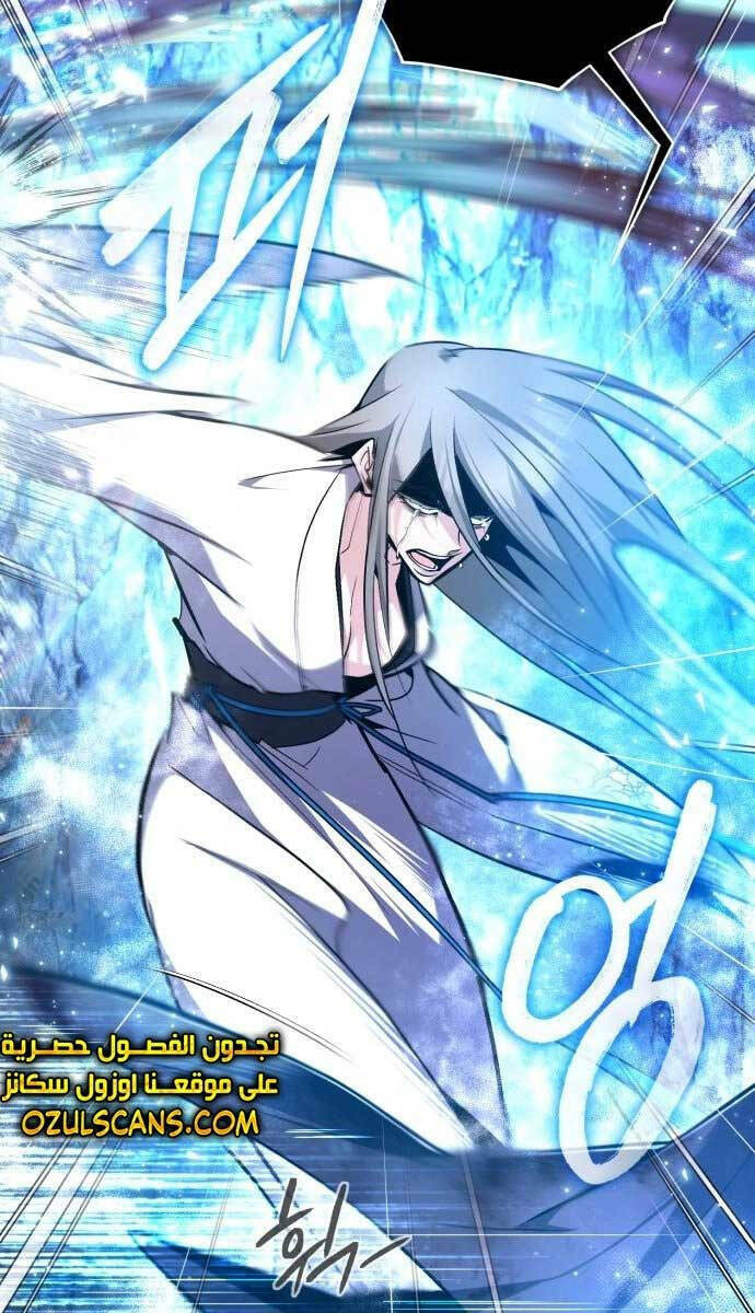 Đệ Nhất Võ Sư, Baek Cao Thủ - Chapter 81 - Page 112