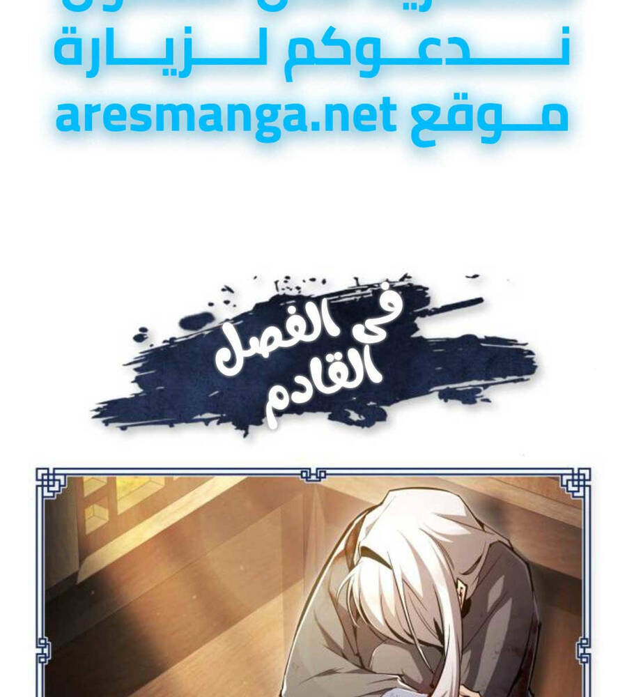 Đệ Nhất Võ Sư, Baek Cao Thủ - Chapter 82 - Page 175