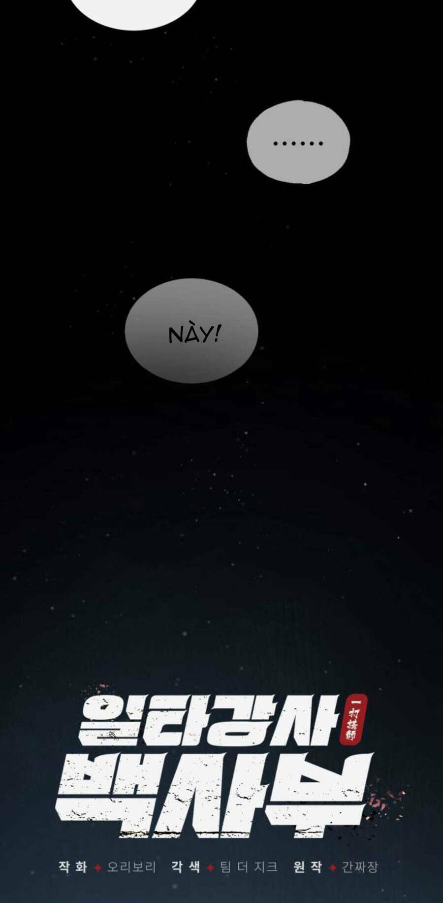 Đệ Nhất Võ Sư, Baek Cao Thủ - Chapter 82 - Page 64