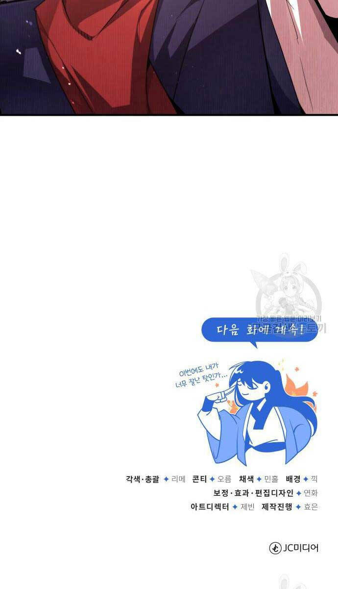 Đệ Nhất Võ Sư, Baek Cao Thủ - Chapter 85 - Page 142