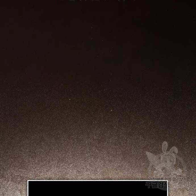 Đệ Nhất Võ Sư, Baek Cao Thủ - Chapter 85 - Page 58