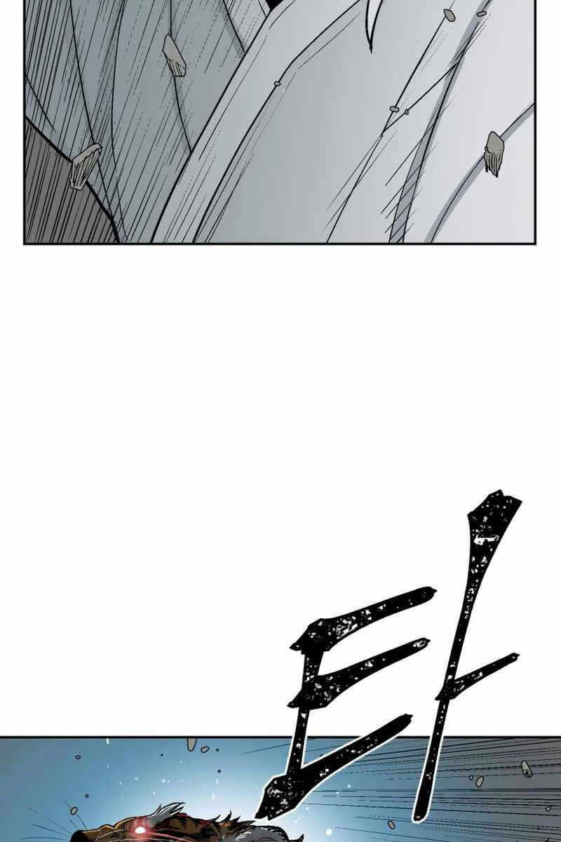 Vĩ Linh Kiếm Tiên - Chapter 1 - Page 26