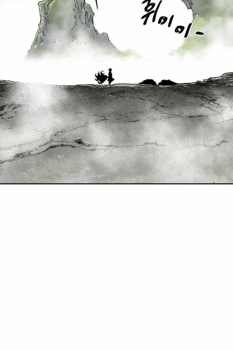 Vĩ Linh Kiếm Tiên - Chapter 1 - Page 84