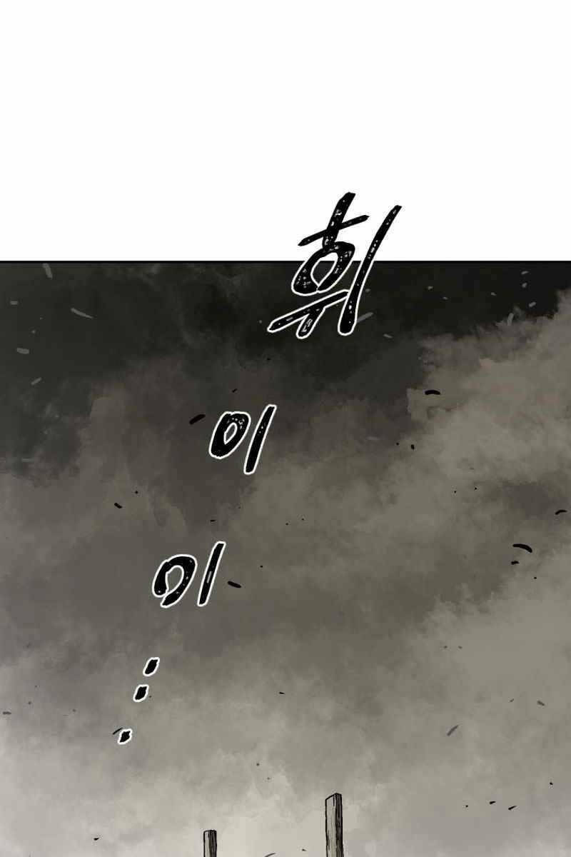 Vĩ Linh Kiếm Tiên - Chapter 1 - Page 98