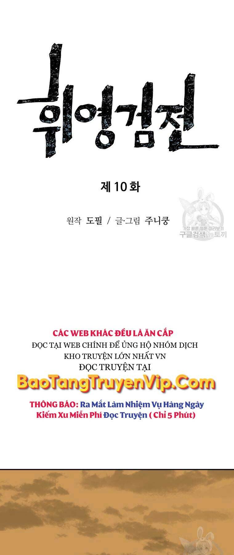 Vĩ Linh Kiếm Tiên - Chapter 10 - Page 10