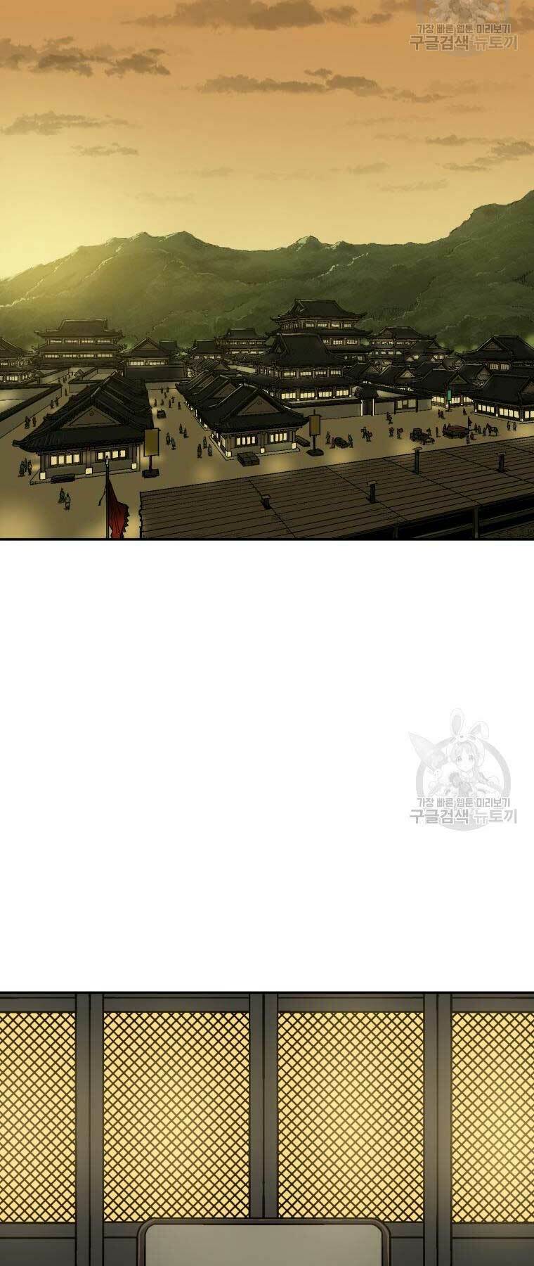 Vĩ Linh Kiếm Tiên - Chapter 10 - Page 11