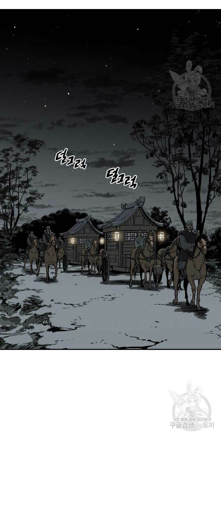 Vĩ Linh Kiếm Tiên - Chapter 10 - Page 20