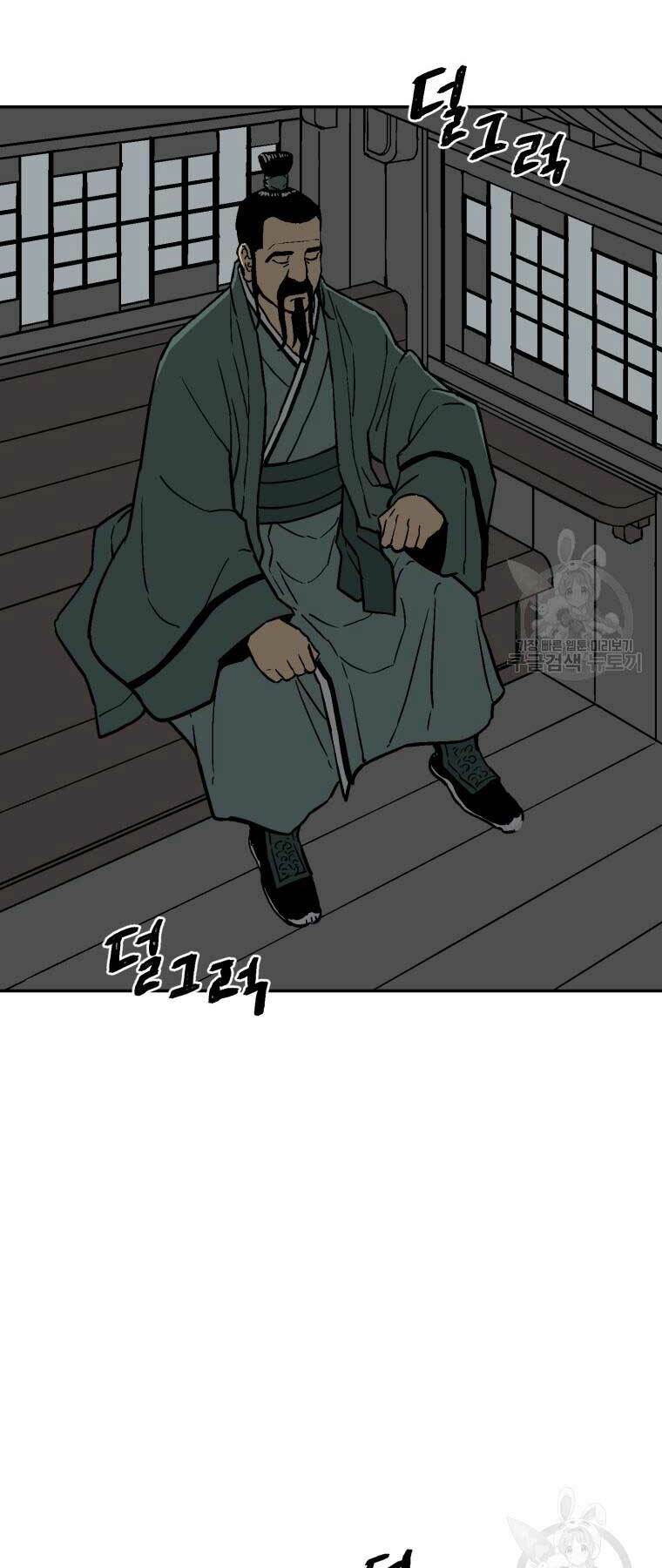 Vĩ Linh Kiếm Tiên - Chapter 10 - Page 21