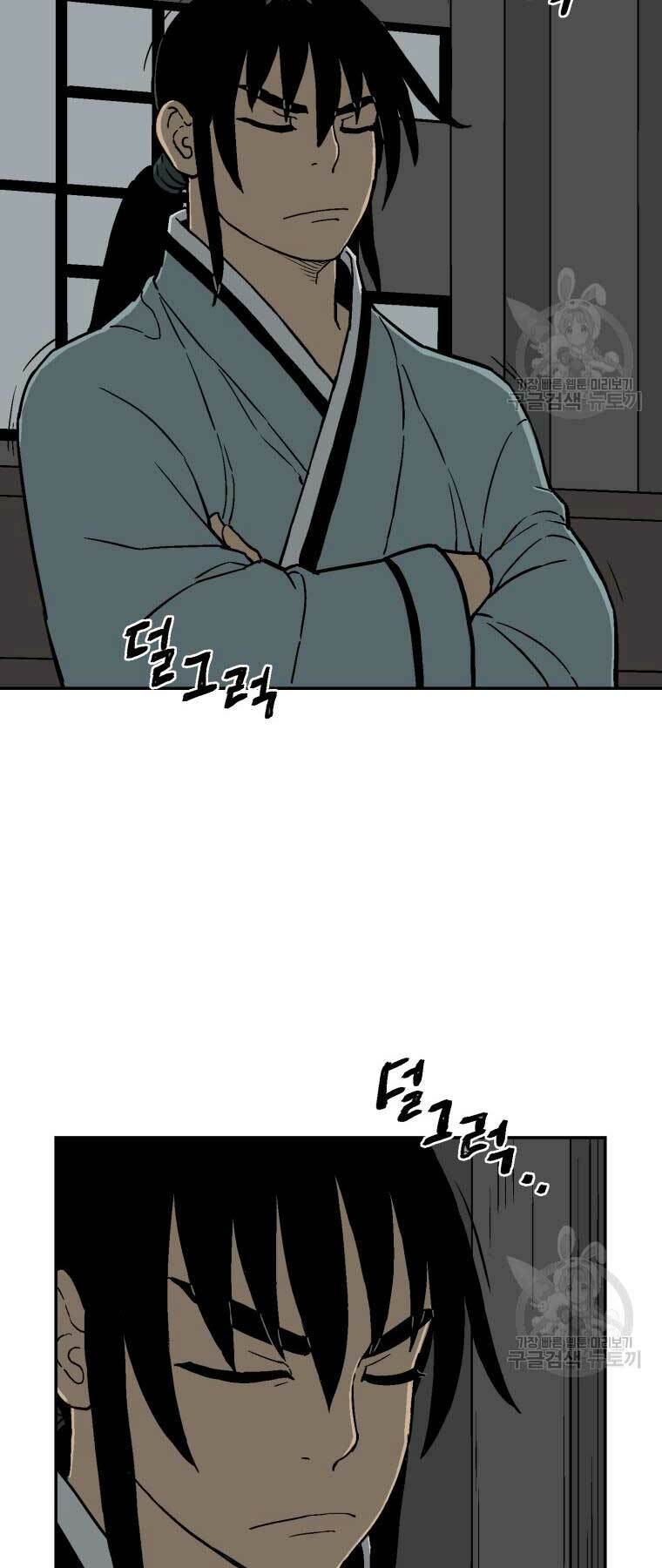 Vĩ Linh Kiếm Tiên - Chapter 10 - Page 23