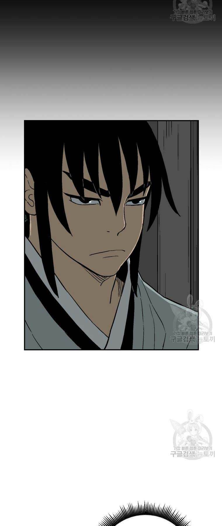 Vĩ Linh Kiếm Tiên - Chapter 10 - Page 33