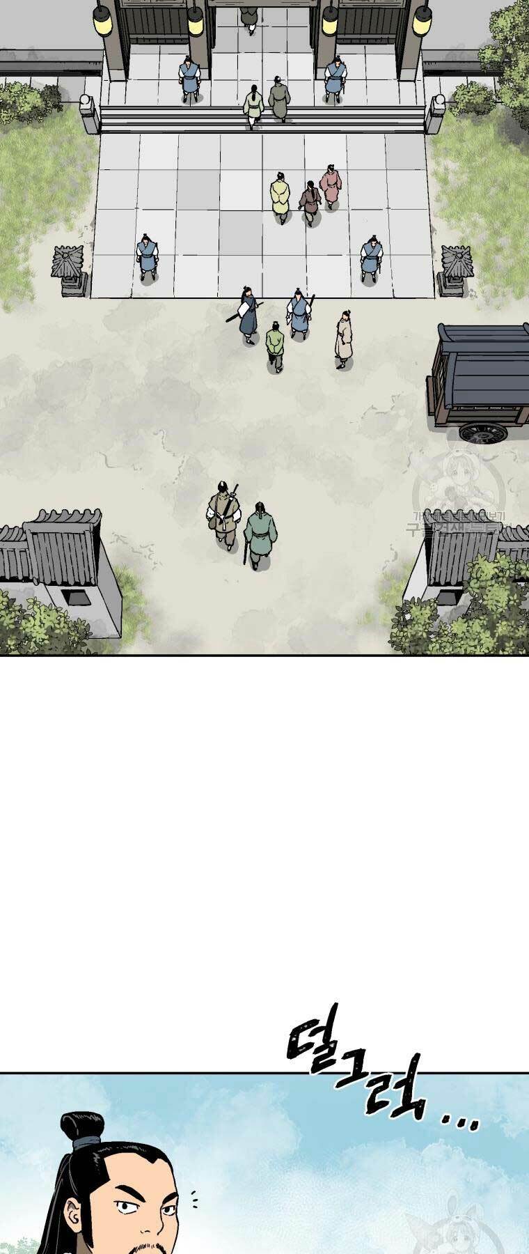 Vĩ Linh Kiếm Tiên - Chapter 10 - Page 39