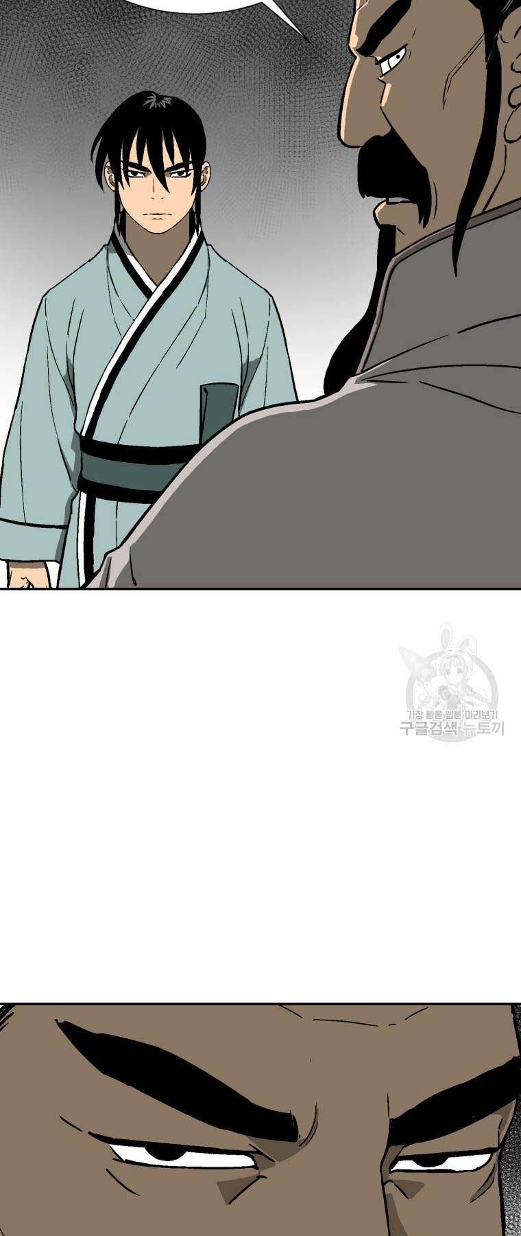 Vĩ Linh Kiếm Tiên - Chapter 10 - Page 59