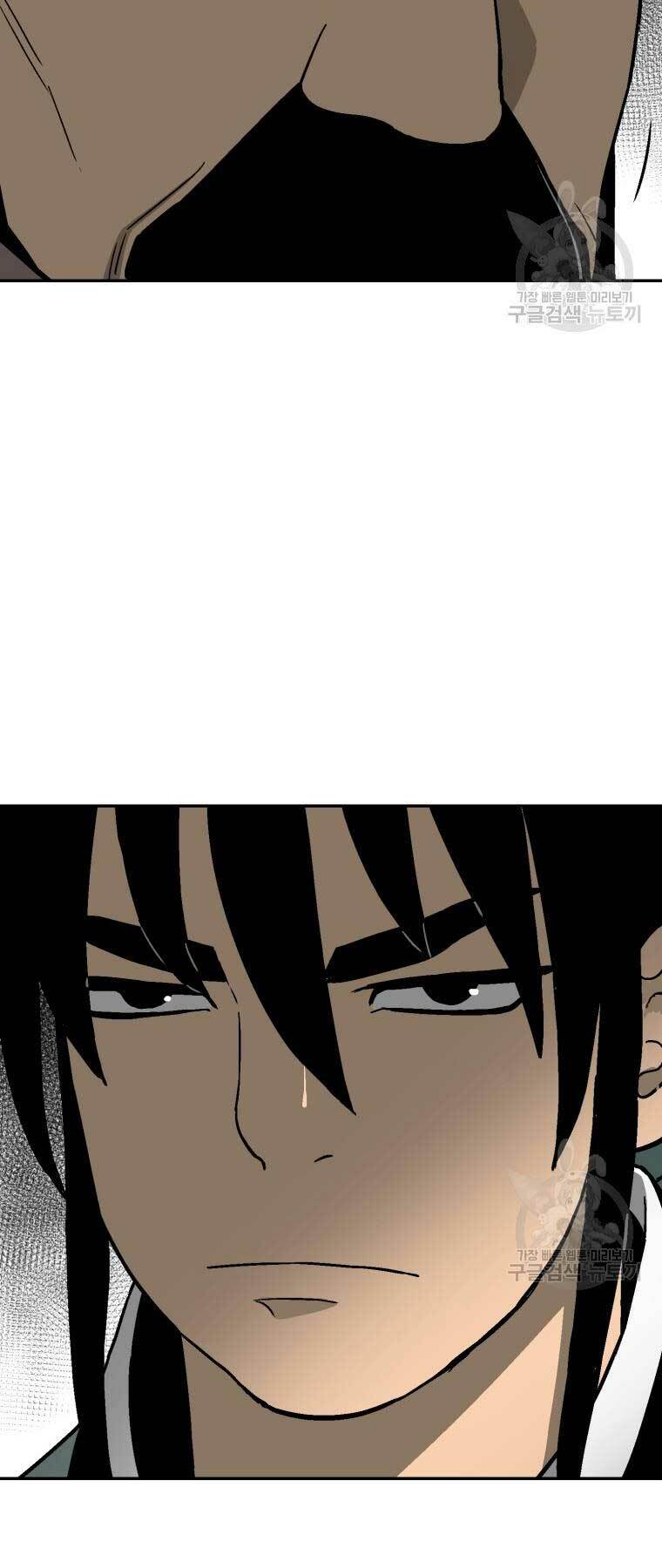 Vĩ Linh Kiếm Tiên - Chapter 10 - Page 60