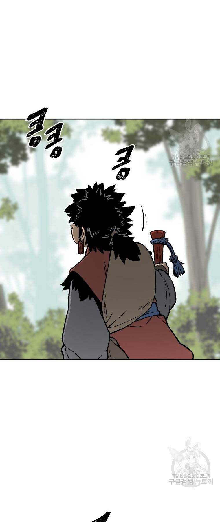 Vĩ Linh Kiếm Tiên - Chapter 10 - Page 66