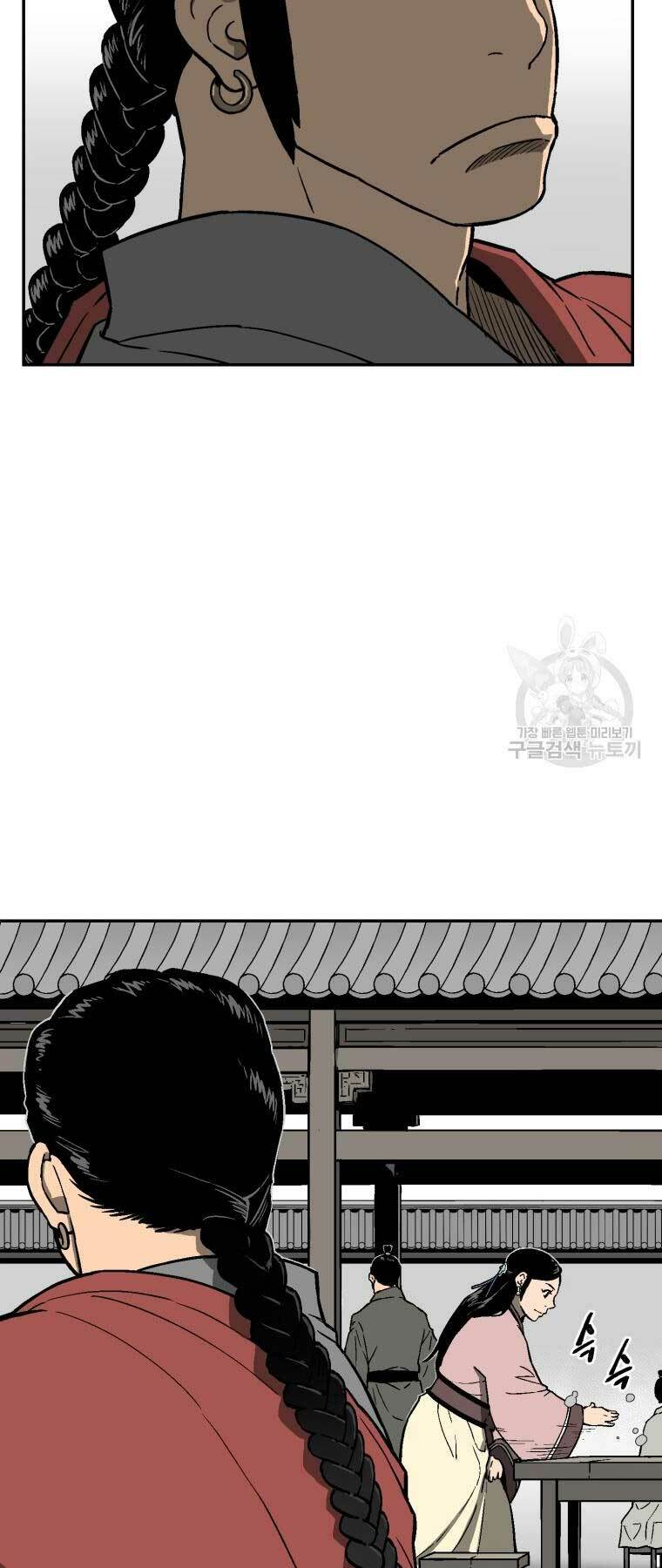 Vĩ Linh Kiếm Tiên - Chapter 11 - Page 13