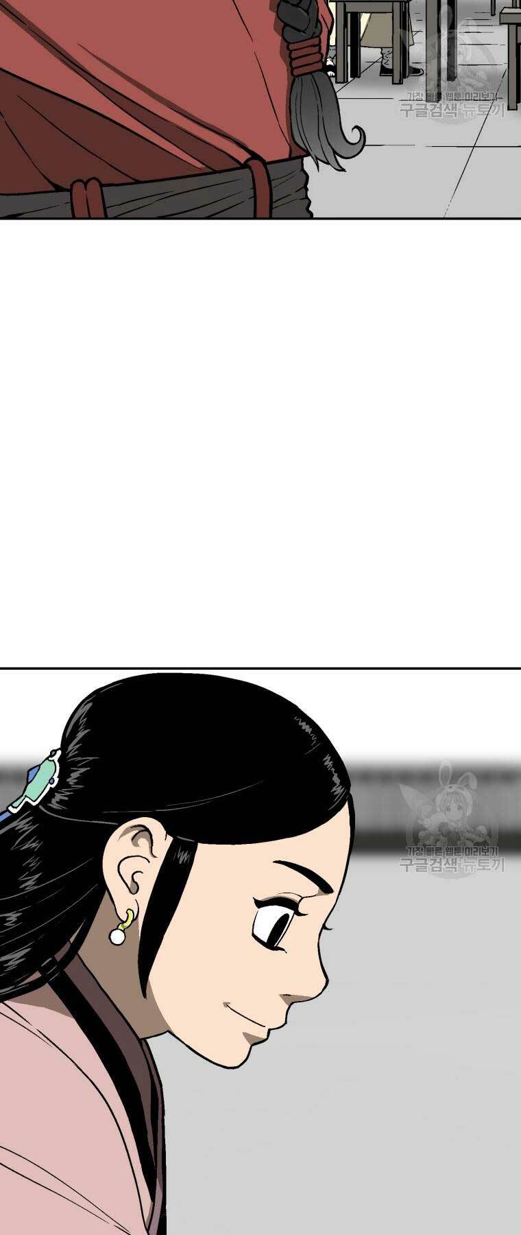 Vĩ Linh Kiếm Tiên - Chapter 11 - Page 14