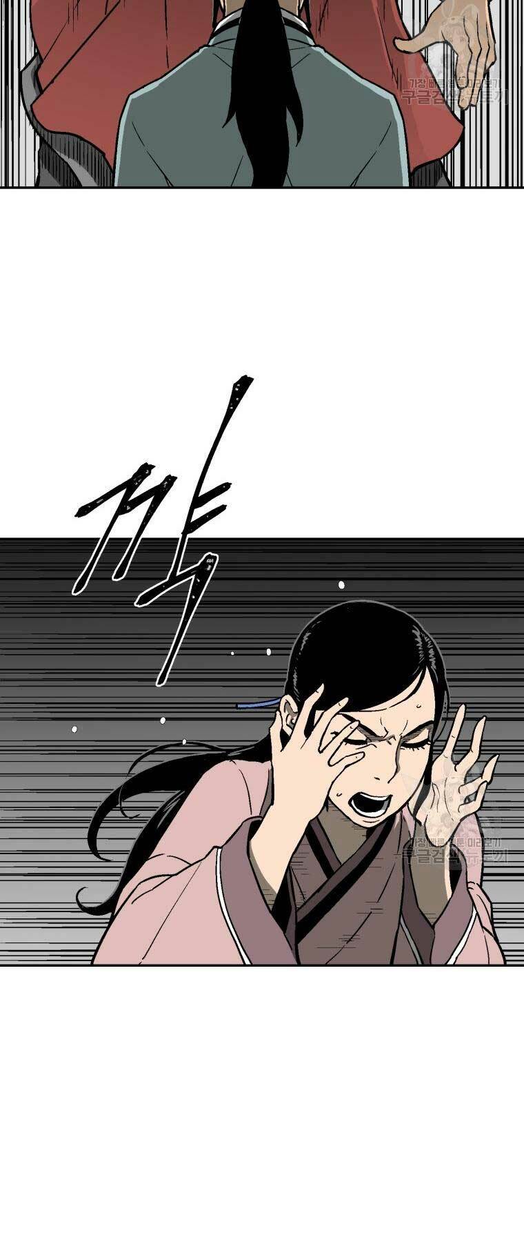 Vĩ Linh Kiếm Tiên - Chapter 11 - Page 38