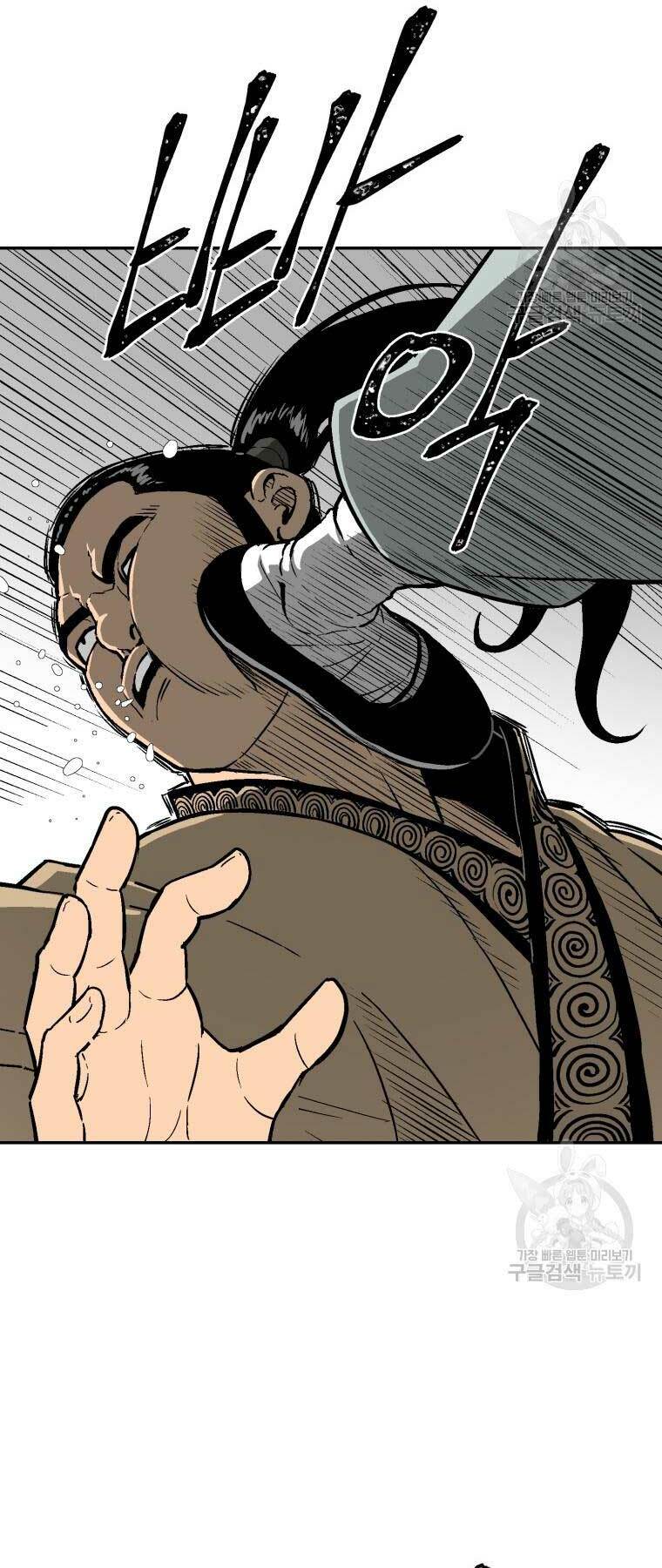 Vĩ Linh Kiếm Tiên - Chapter 11 - Page 49