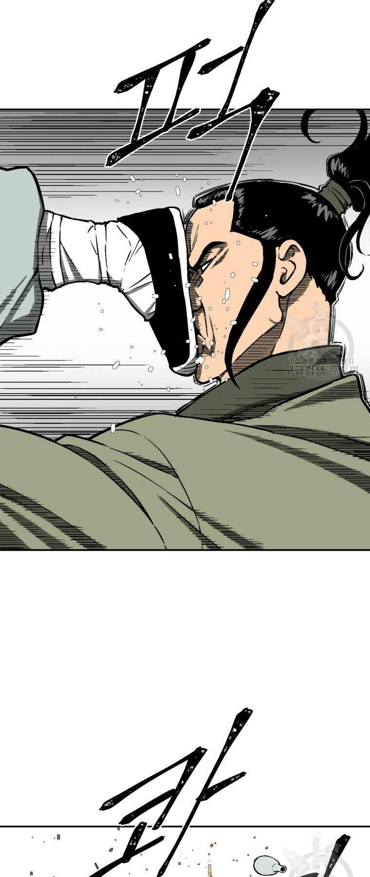 Vĩ Linh Kiếm Tiên - Chapter 11 - Page 50