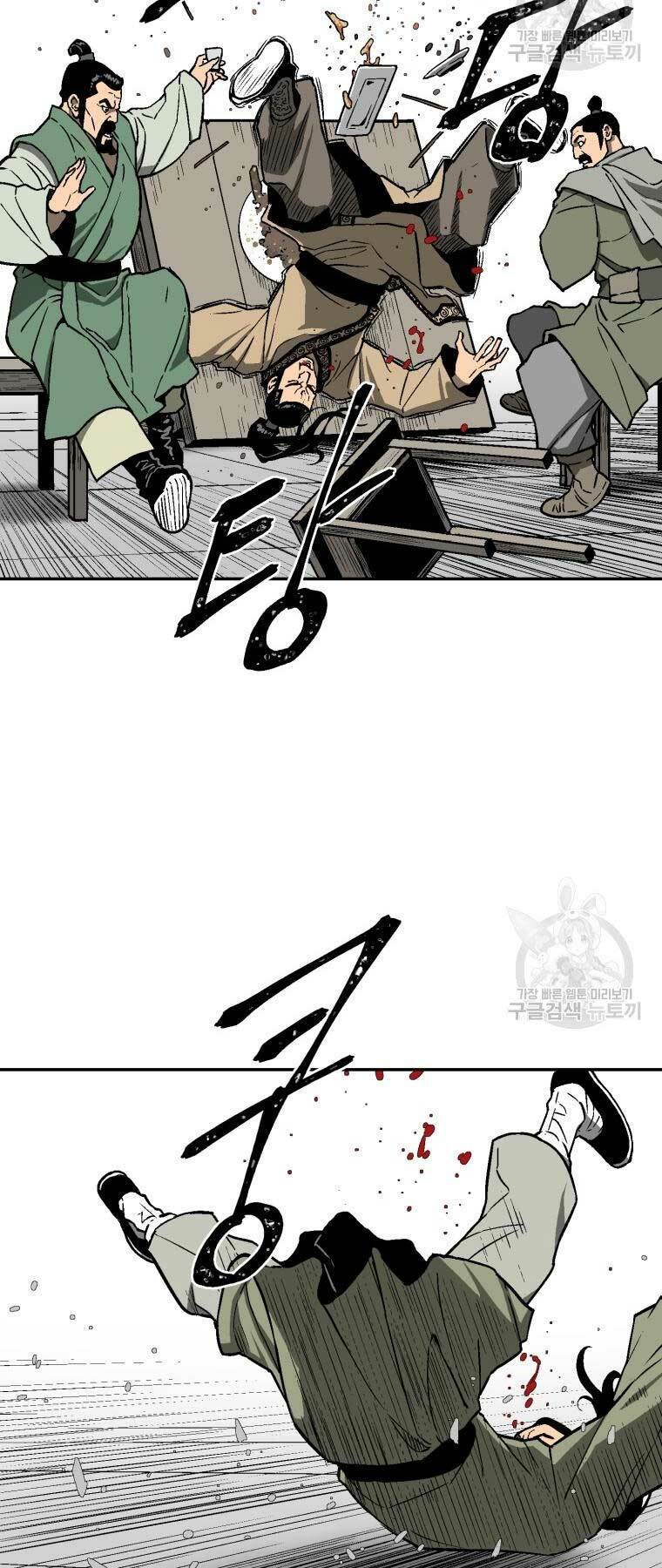 Vĩ Linh Kiếm Tiên - Chapter 11 - Page 51