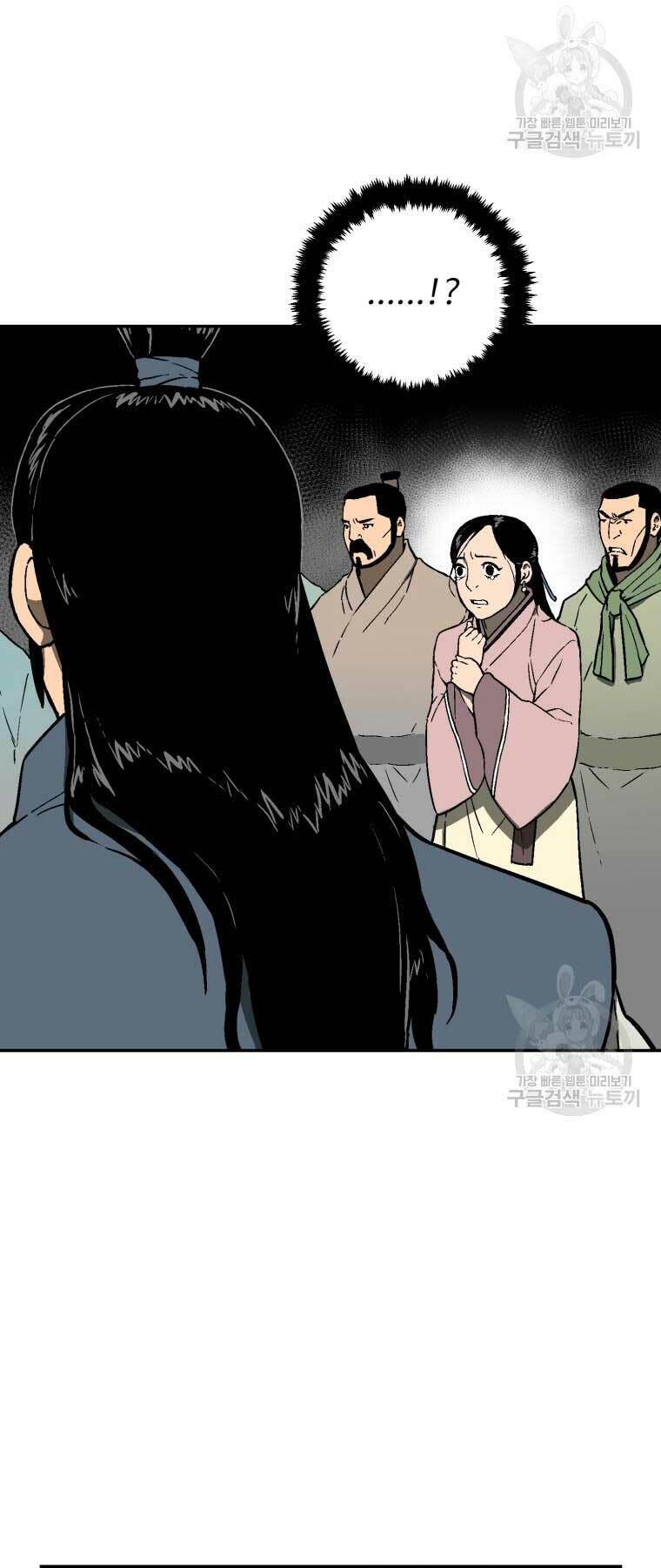 Vĩ Linh Kiếm Tiên - Chapter 11 - Page 62