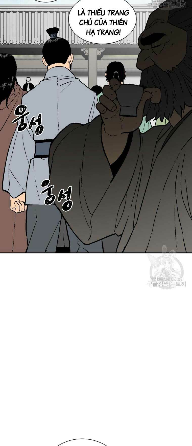 Vĩ Linh Kiếm Tiên - Chapter 11 - Page 71