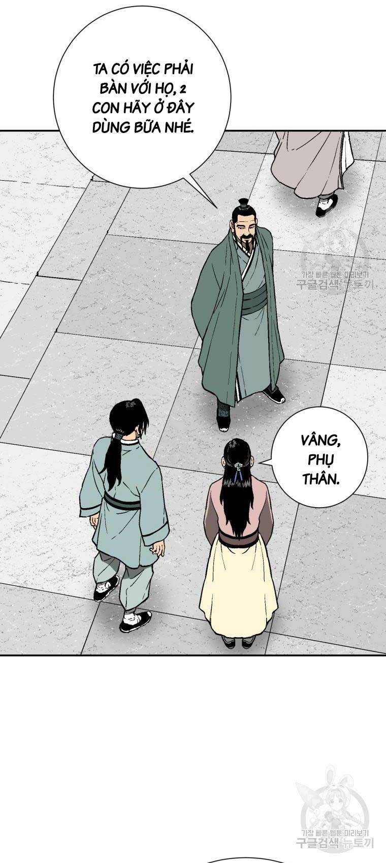 Vĩ Linh Kiếm Tiên - Chapter 11 - Page 7