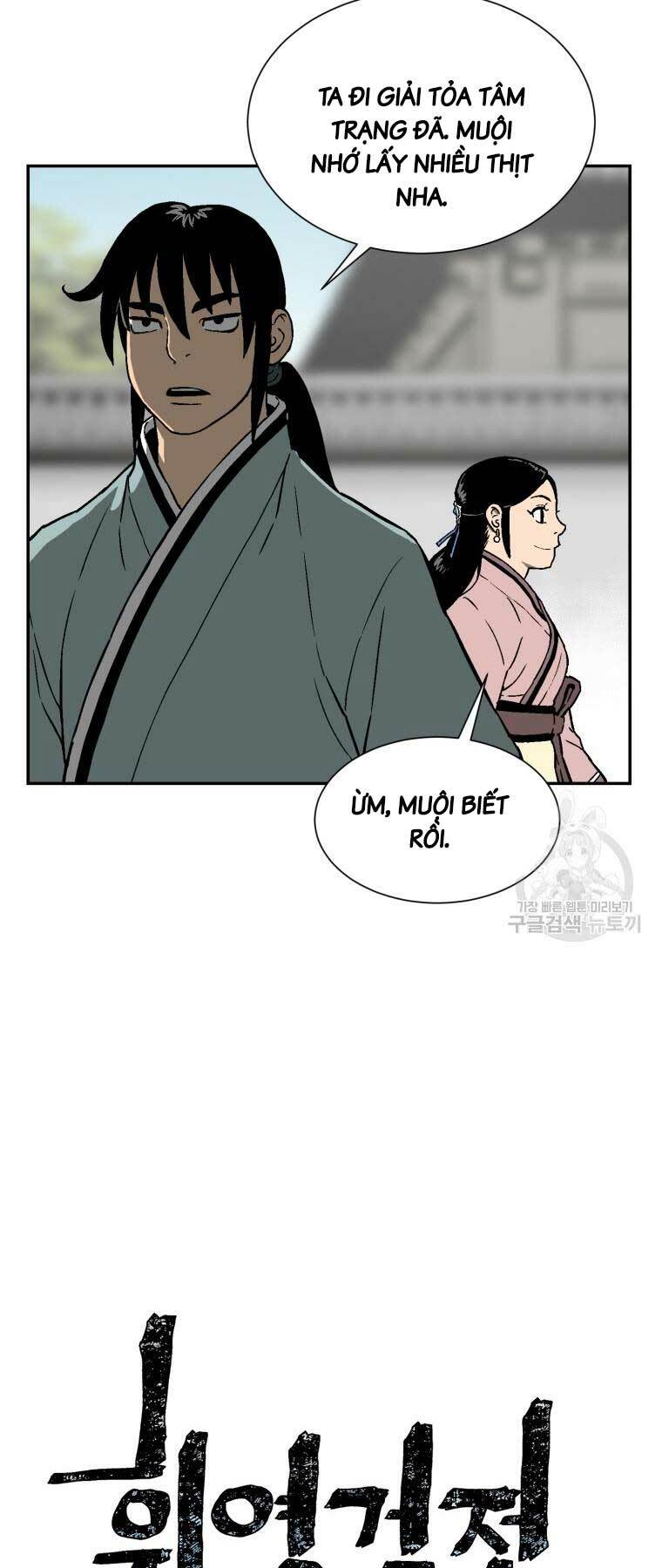 Vĩ Linh Kiếm Tiên - Chapter 11 - Page 8