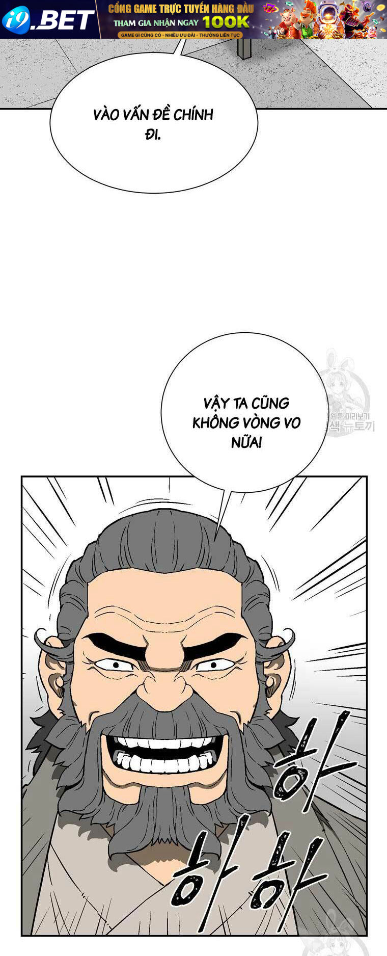 Vĩ Linh Kiếm Tiên - Chapter 12 - Page 13