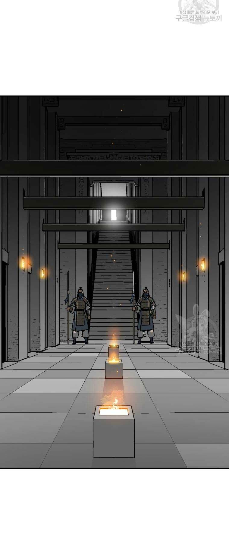 Vĩ Linh Kiếm Tiên - Chapter 12 - Page 47